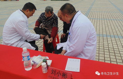 我服務 你健康 尋烏縣組織開展健康扶貧大型義診暨宣傳活動