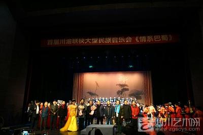 傳承時代精神，共繪文化華章——紀(jì)念改革開放四十周年文化藝術(shù)交流活動策劃方案