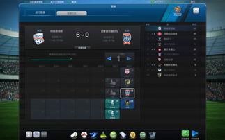 FIFA Online 3 20級(jí)新手球員配置優(yōu)化指南